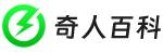 奇人百科 - 为灵感助力│找文案、找句子、找语录、找灵感、找美文，尽在奇人百科！