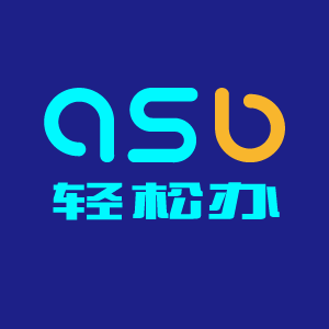 云上党建/移动办公/轻松小秘/微投票/日程管理/电子化报销/智慧校园/去向牌/云办公,钉钉,轻松办软件——创新让一切变得简单