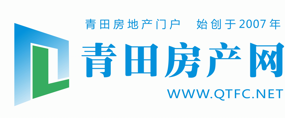 青田房产网-青田二手房-青田租房