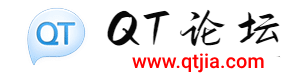 QT论坛-专注免费软件,活动,教程分享 - qtjia.com