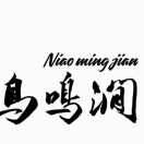 首页_个人技术笔记