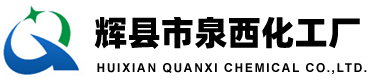 辉县市泉西化工厂-糠酸|糠溴酸