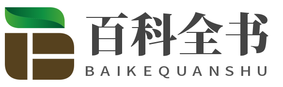 趣猫号百科知识