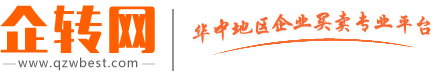 企转网(武汉)网络科技有限公司-官网