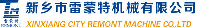 新乡振动筛设备_新乡超声波振动筛_新乡摆动筛设备|新乡市雷蒙特机械有限公司