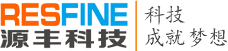 广东源丰科技-互联网软件开发专家-广东源丰科技有限公司