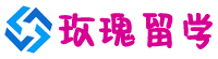 玫瑰留学信息网-分享加拿大,澳洲,日本,香港留学学校信息排名