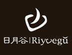 日月谷、源地心深处.溯半世渊缘.享千年灵泉