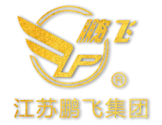 水泥回转窑|化工回转窑|冶金回转窑|锂盐焙烧回转窑|碳酸锂回转窑--江苏鹏飞集团股份有限公司