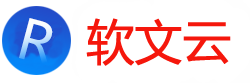 软文云-优质内容分享平台