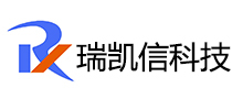 深圳市瑞凯信科技有限公司_官网