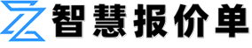 企业报价单管理系统_报价软件_报价管理系统_公司报价管理软件