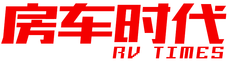 房车时代网_房车网站_房车大全_房车图片_房车时代官网_房车时代杂志社