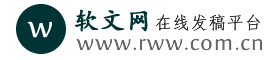 软文网 | 软文发布_软文营销推广平台网站
