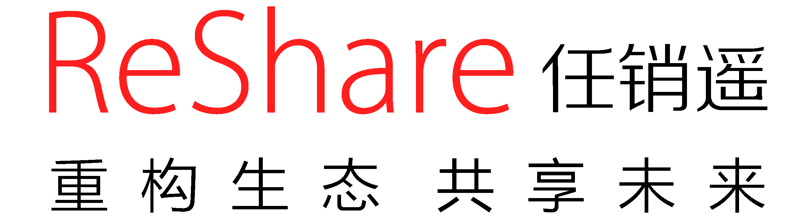 ReShare_任销遥官网_快消品分销平台_移动分销_提升企业线下销售效率_一站式企业管理平台