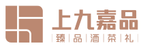 上九嘉品连锁商业有限公司|酒|茶|礼
