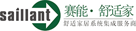 西安中央空调-新风系统-威能壁挂炉-地暖安装-赛能舒适家