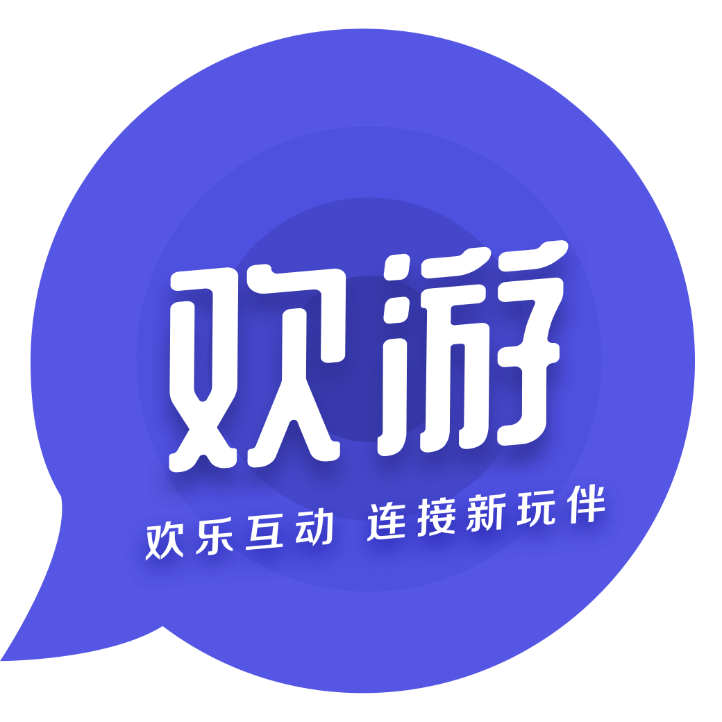 塞迈雷 欢游 开黑语音 欢乐游戏