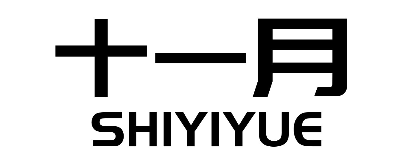十一月 - 濮阳市十一月网络科技有限公司