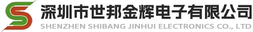 PCB电路板|功放板|功放模块|音频放大器|PCBA-深圳市世邦金辉电子有限公司