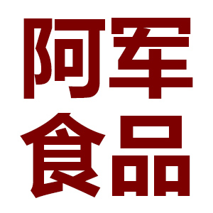 四川瓜子代理_瓜子招商加盟_休闲食品厂家-宜宾市阿军食品有限公司