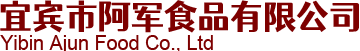 四川瓜子代理_瓜子招商加盟_休闲食品厂家-宜宾市阿军食品有限公司