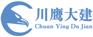 四川川鹰大建机电安装工程有限公司-四川川鹰大建机电安装工程有限公司