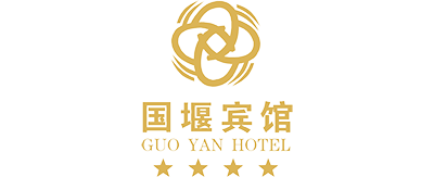 四川旅投·锦弘国堰宾馆