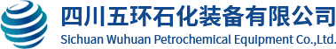 四川五环石化装备有限公司