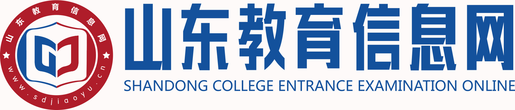 山东教育信息网