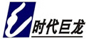 北京时代巨龙科技有限公司- 首页