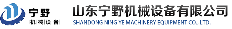 侧入式搅拌器-化工搅拌设备-脱硫搅拌器-螺带搅拌器-搅拌装置厂家-山东宁野机械设备有限公司