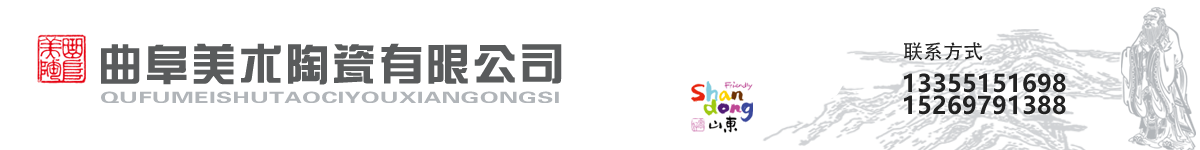 陶瓷酒瓶|陶瓷酒瓶厂家|曲阜市美术陶瓷有限公司