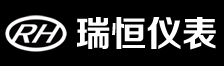 山东瑞恒仪表科技有限公司【官网】