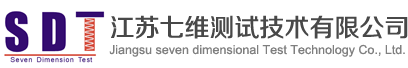 元器件检测,元器件测试—江苏七维测试技术有限公司