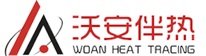 电伴热厂家-山东沃安电气有限公司