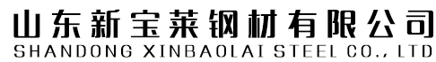 耐磨钢板_进口耐磨板_合金钢板_高强钢板_耐候钢板_耐酸钢板_高锰耐磨板_山东新宝莱钢材有限公司