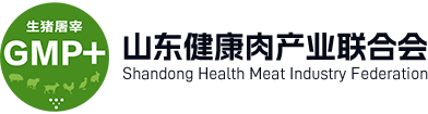 首页 - 山东健康肉产业联合会