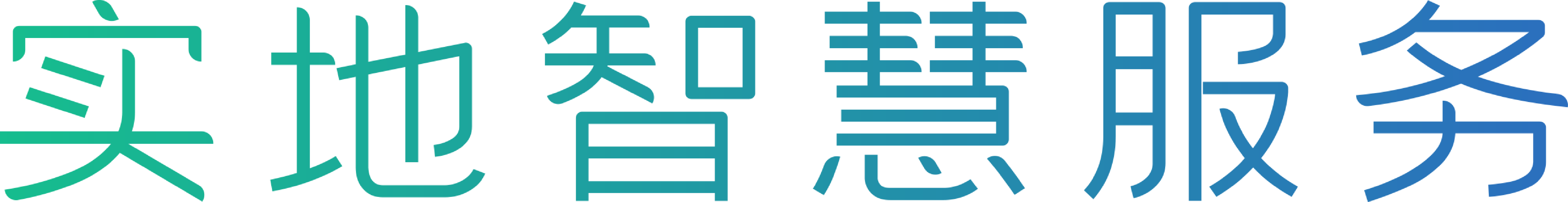 实地智慧服务 - 一站式高端服务资产管理平台