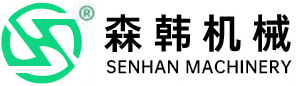 苏州森韩机械有限公司