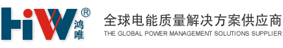 UPS蓄电池厂家-直流屏蓄电池-上海鸿唯电源系统有限公司