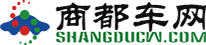 商都车网_郑州汽车报价_郑州汽车_河南汽车—河南亲民、实用、权威的汽车网站