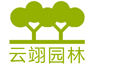 上海云翊园林绿化工程有限公司