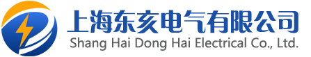 交流/智能工频耐压试验装置|10KVA/100KV高压试验变压器-上海东亥电气有限公司