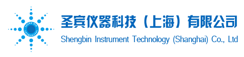 珀金埃尔默美国PE、安捷伦、岛津、沃特世、赛默飞热电全线耗材产品，德国肖特实验室玻璃器皿_圣宾仪器科技（上海）有限公司