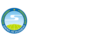 捞渣机,电炉捞渣机,熔炉捞渣机,青州市圣洁环保设备科技有限公司