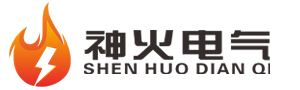 生活变频控制柜-消防控制柜 - 浙江神火电气有限公司