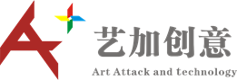 深圳美陈公司专业权威机构-艺加创意美陈公司|深圳美陈设计|深圳美陈制作工厂|深圳艺加创意环境艺术有限公司