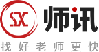 杭州师迅教育科技有限公司
