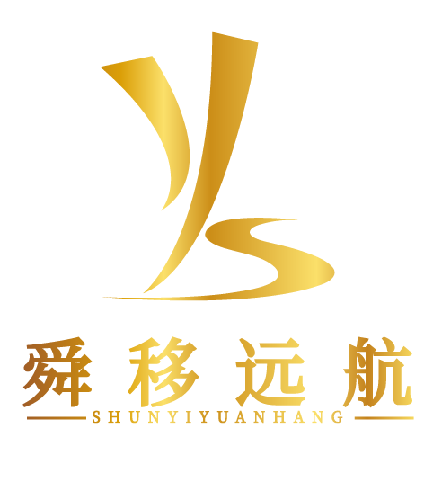 亚洲移居,欧洲移民,美洲移民,大洋洲移民,留学教育|深圳舜移启航咨询
